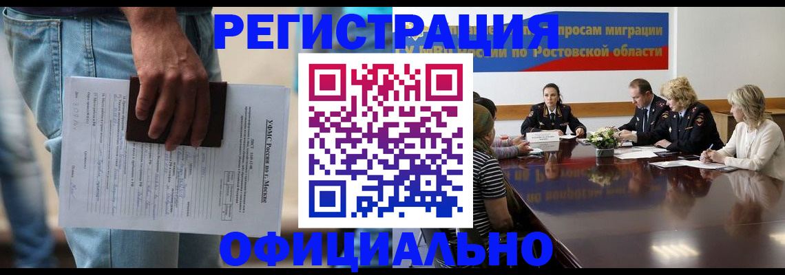 форма 3 в Грязовце
