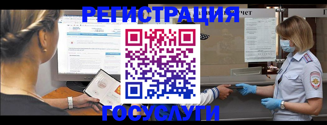 временная регистрация поиск в Грязовце